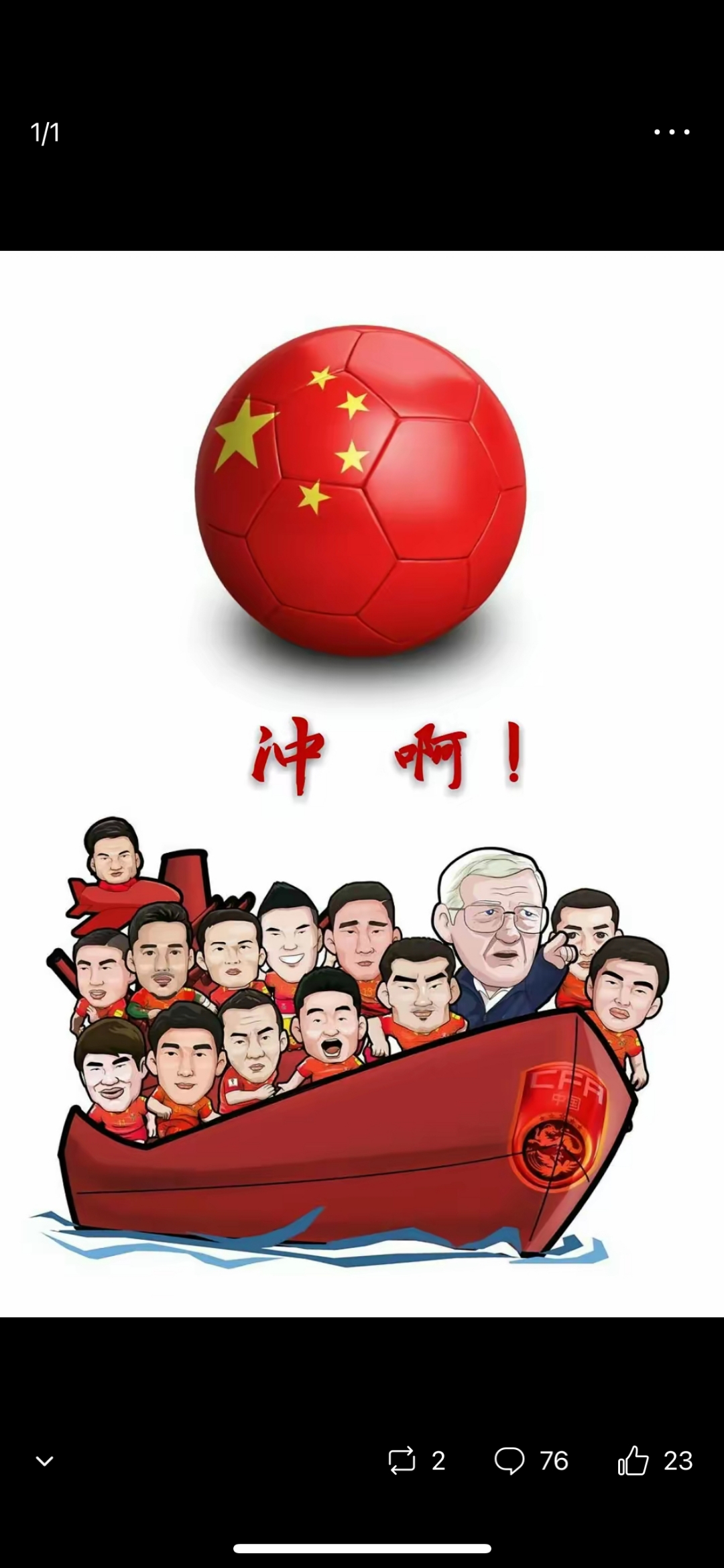 无比惊险！足球竞技展现拼搏精神